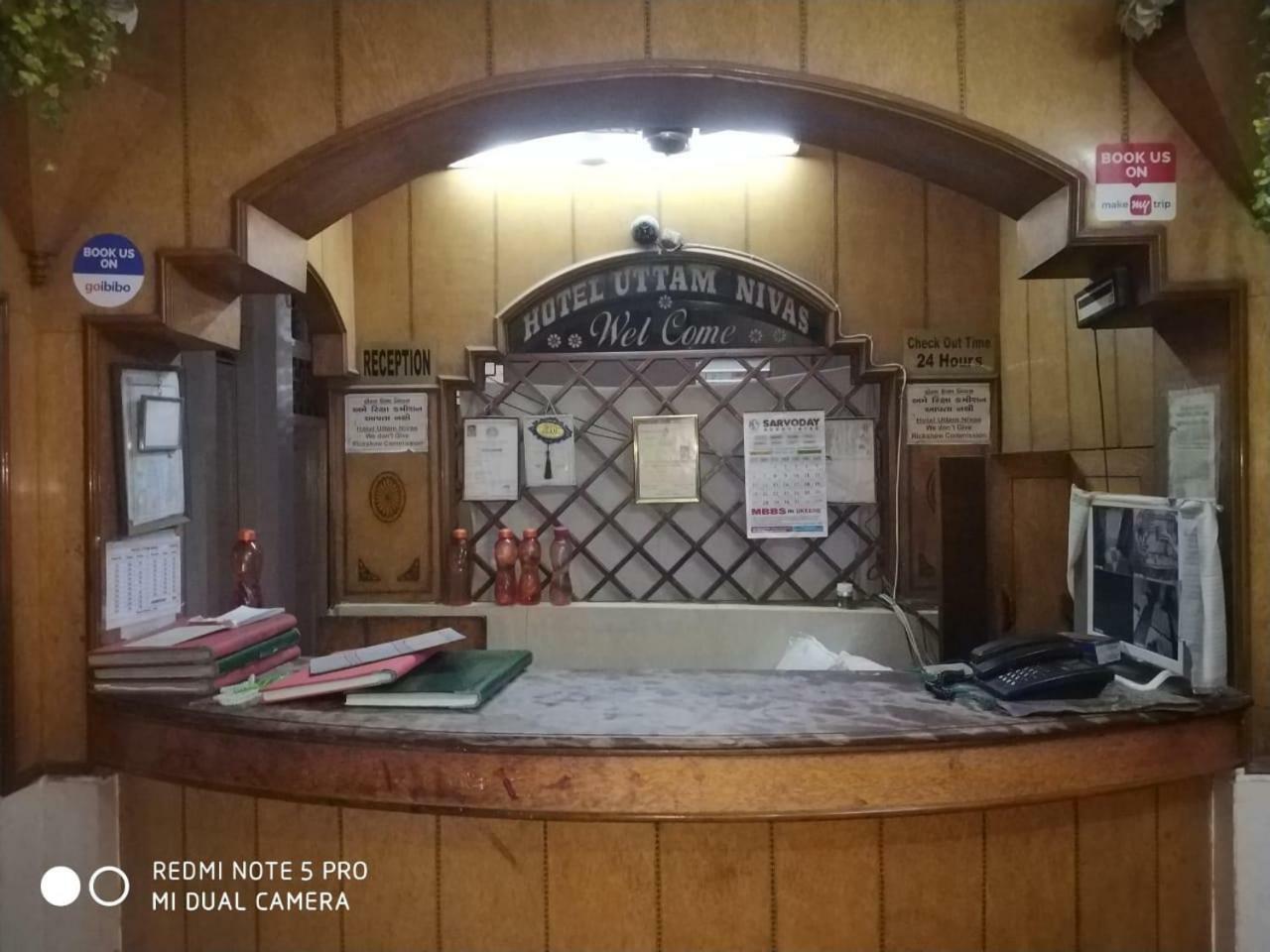 Hotel Uttam Nivas 아흐메다바드 외부 사진